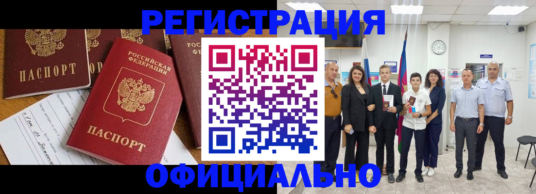 пропишу в квартире в Бикине